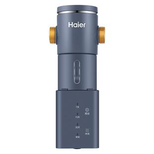 海尔前置过滤器全屋家用全自动反冲洗防爆净水器滤水器旗舰款Z08