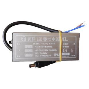 超群LED驱动电源 防水铝壳镇流器CQ12-16W24W 38-48W 50W质保2年