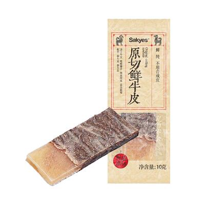 珊鲨椰海南牛皮肉酱洁牙训练零食