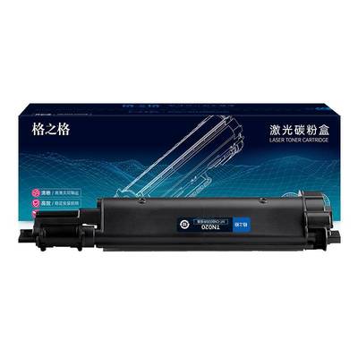 格之格适用于兄弟B020粉盒7530