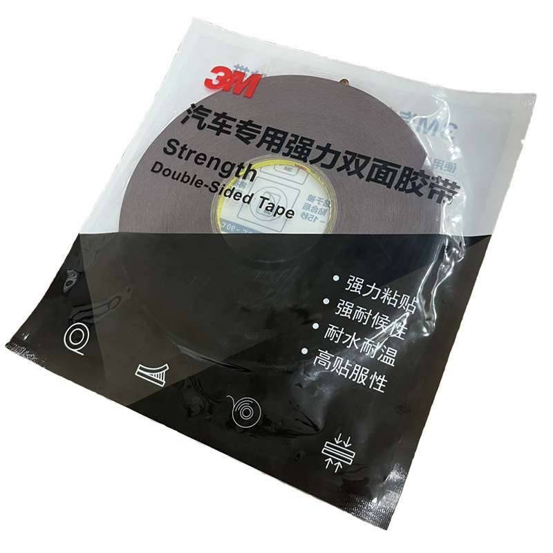 3m无痕强力车用双面胶带防水防晒