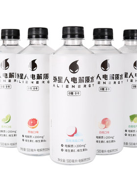 外星人电解质水饮料青柠白桃海盐荔枝运动专业版低糖青柠味西柚味