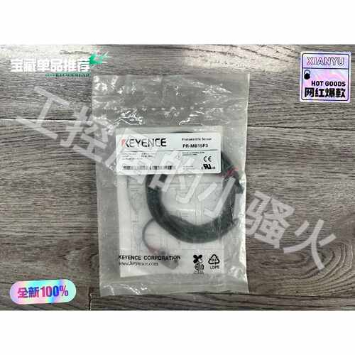 〔议价-可维修〕KEYENCE基恩士PR-MB15P3光电传感器 全新原装正