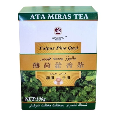 新疆待客茶薄荷藿香茶