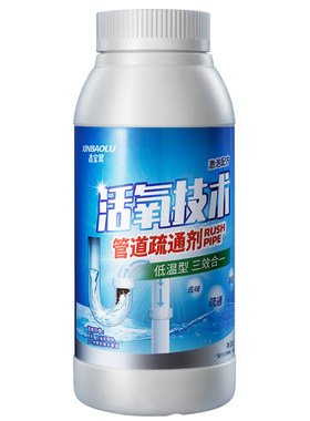 强力管道疏通剂2大瓶装