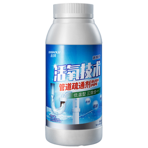 强力管道疏通剂2大瓶装