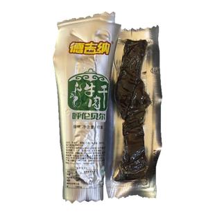 牛肉干德吉纳呼伦贝尔手撕风干牛肉500g内蒙清真肉食独立包送板筋
