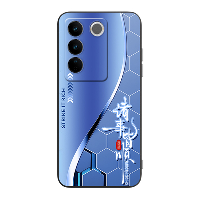 适用于vivoS16潮男潮男手机壳