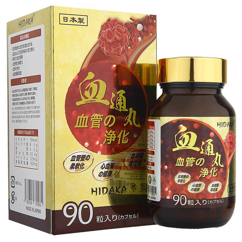 HIDAKA日本血通胶囊血净官方正品