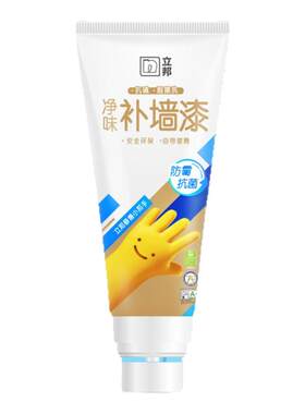 立邦白色修复漆净味补墙漆