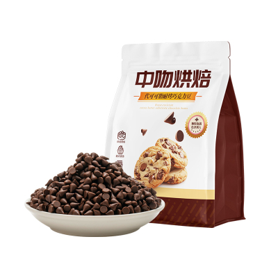 中吻耐烤耐高温巧克力豆500g面包饼干装饰烘焙专用原料水滴小碎粒