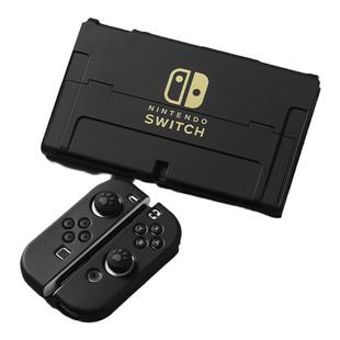 任天堂switch保护套硬壳ns套switcholed可插底座外壳硅胶手柄一体保护壳软壳全套配件收纳包swich收纳整理箱