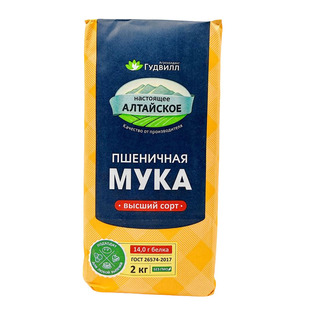 俄罗斯进口面粉原装谷德维尔小麦粉面包粉烘焙原料通用面粉2kg/袋