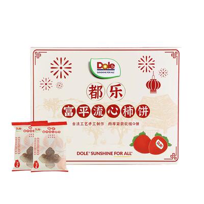 dole都乐富平流心柿饼礼盒