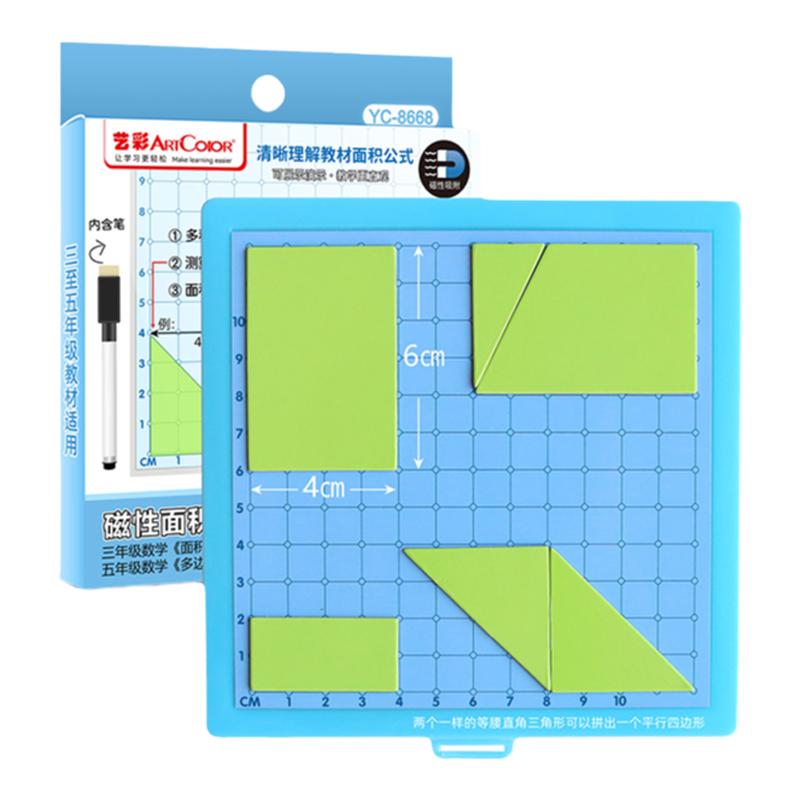 磁性平行四边形的面积推导教具多边形三角形梯形面积计算公式演示三五年级数学正方形长方形面积与周长学习盒