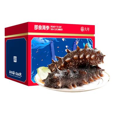 久年大连即食辽刺参参刺挺拔