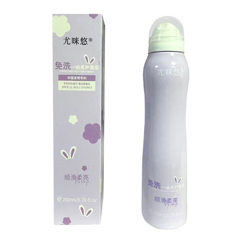 尤咪悠免洗一喷柔护理液200ml