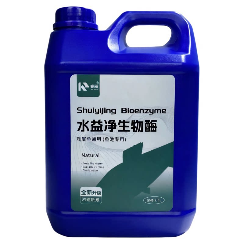 电解生物酶除藻净水剂不伤鱼