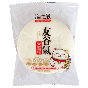 海之最白米糕蒸蛋糕颜之玉糕点整箱早餐传统小吃点心夜宵充饥零食