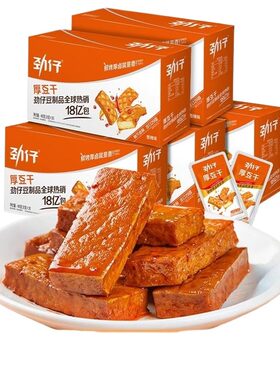 劲仔香辣豆干零食|千人回购