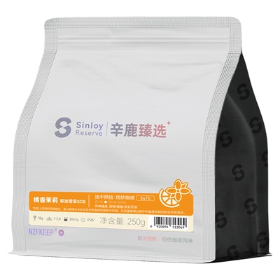 Sinloy耶加雪菲SOE精品咖啡豆
