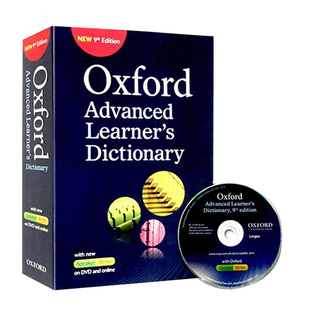 【巴布阅读】牛津青少儿英文词典Oxford Advanced Learner's Dictionary 牛津高阶英语词典第9版 附DVD 牛津英语字典 全英文版词典