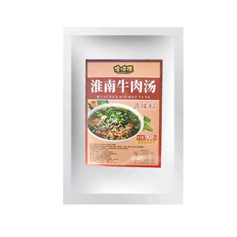 牛肉汤料粉丝牛肉面火锅底料袋装