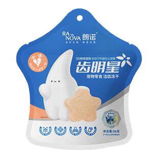 朗诺冻干洁齿饼干猫零食齿明星猫咪磨牙棒鸡肉营养多口味洁牙棒