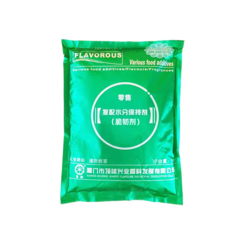 复配水分保持剂脆韧剂厦门顶味