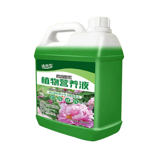 植物通用营养液土培水培发财树绿萝富贵竹盆栽室内外开花促绿肥料