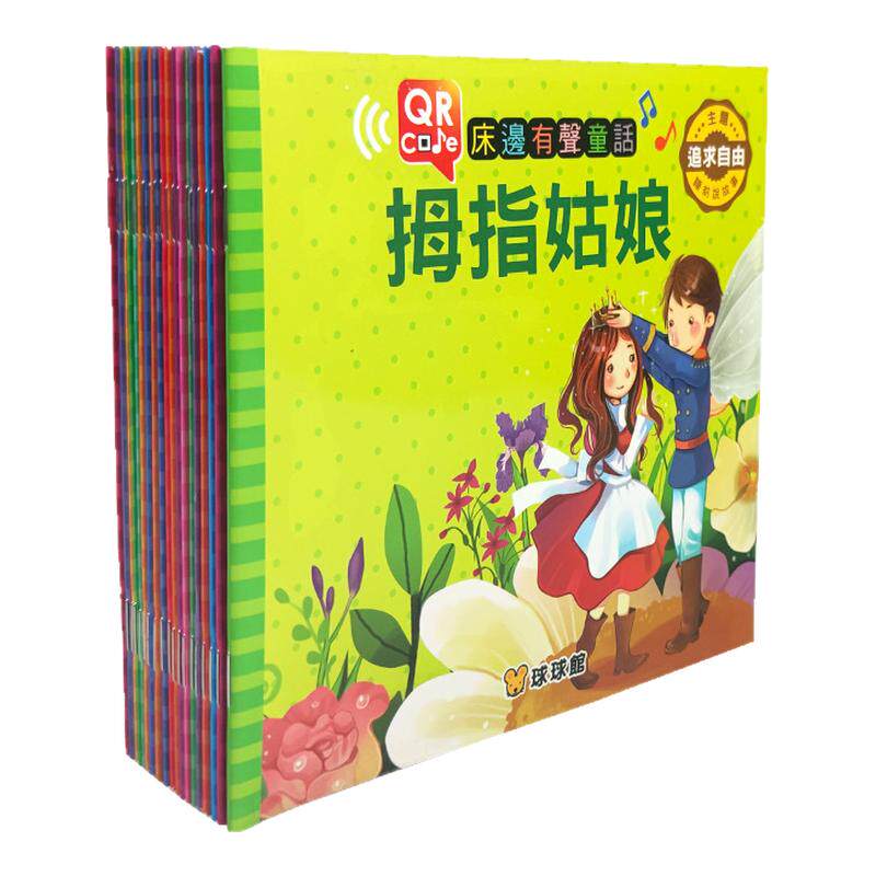 宝宝早教认知卡片看图识字撕不烂0-5岁儿童认字益智学习闪卡加厚
