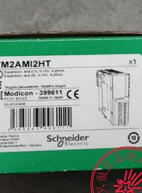 议价原装施耐德模块TM2AMI2HT/XB5S2B2L2/TM200C24R/TM218LDD40DU