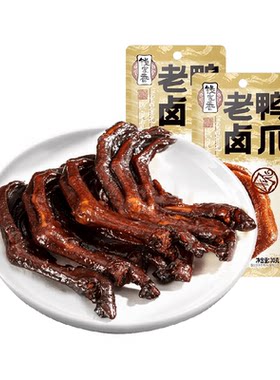 钱家香老卤鸭爪肉多厚实独立包装