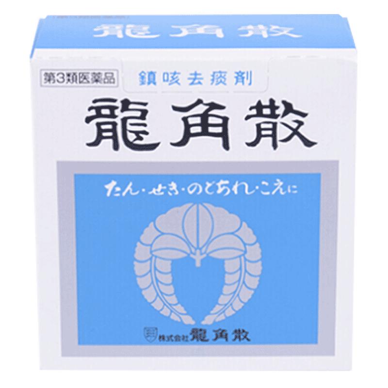 日本进口龙角散咽喉止咳粉90g草本感冒药咳嗽药止咳润喉粉剂祛痰