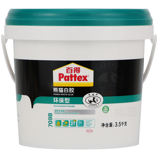 德国汉高百得白胶儿童diy手工大桶装木工白乳胶美术用幼儿园专用白胶学生制作高粘度强力粘家具木头实木胶水