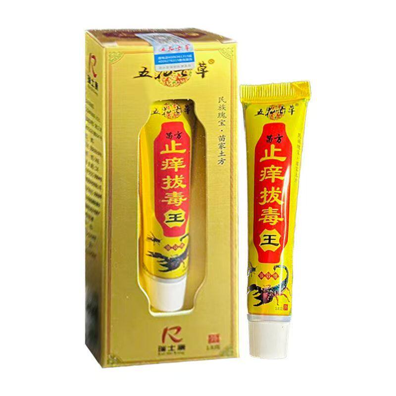 被蚊子臭虫毒蚂蚁咬螨虫跳蚤叮咬止痒膏