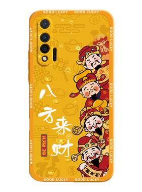 八方来财适用华为Nova6手机壳4G/5G版WLZ一AN00新款AL10硅胶nove65G保护套nava财神发财男女全包64G防摔n外壳