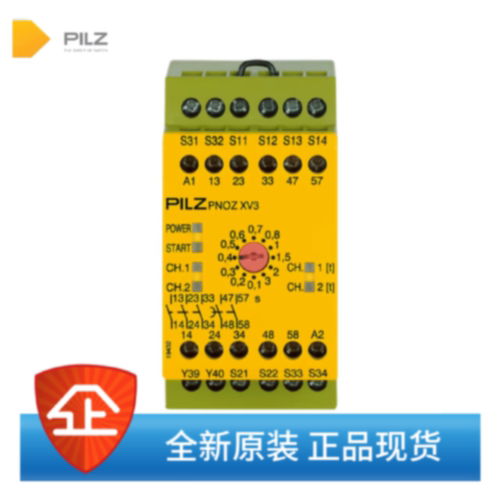 PNOZX9P24VDC7no2nc2so皮尔磁Pilz安全继电器光栅777609