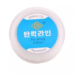 韩国进口透明手串弹力绳手工diy穿手链珠子的弹力线饰品材料配件