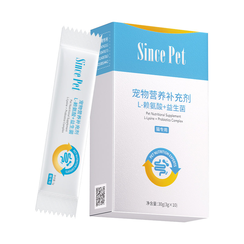 Sincepet源生宠爱猫胺赖氨酸+益生菌大小猫用呼吸道流眼泪打喷嚏