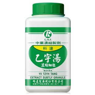 科达制药乙字汤大便燥结便秘所引起之痔核疼痛台湾正品中成药