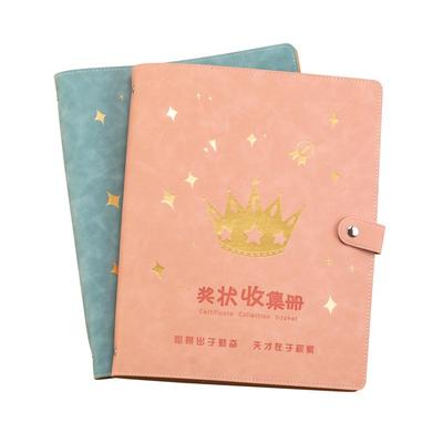 A3大号活页奖状证书收集册