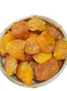 广东特产竹蜂盐枇杷干剂健康零食