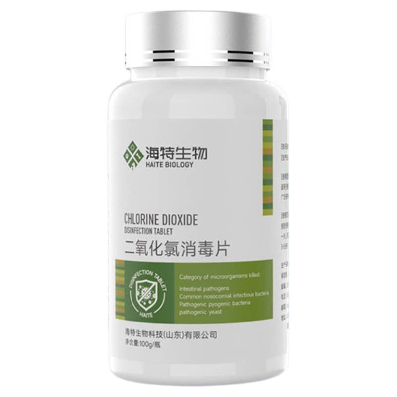 格林二氧化氯观赏鱼日常泡腾片