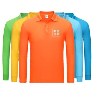 工作服定制T恤翻领polo文化衫广告衫定做刺绣纯棉长袖印字logo