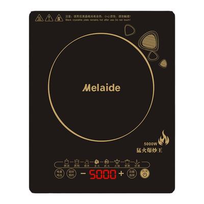 美电磁炉5000W商用家用电磁炉