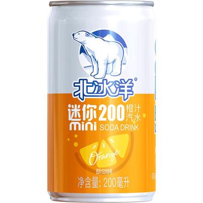 北冰洋迷你罐碳酸饮料24听