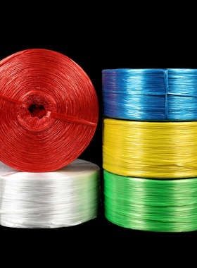 全新料塑料捆扎绳子捆绑绳打包带封口绳尼龙绳撕裂膜白色绳红色绳