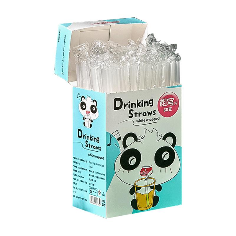 吸管一次性单独包装单支儿童产妇食品级塑料奶茶吸换粗吸管可弯头