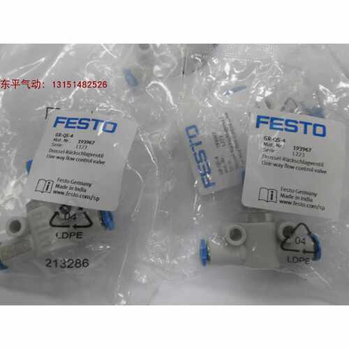 议价正品 原装 进口德国费斯托/FESTO调节阀 GR-QS-4 193967 单包